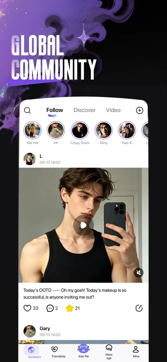 Paip.AI home feed